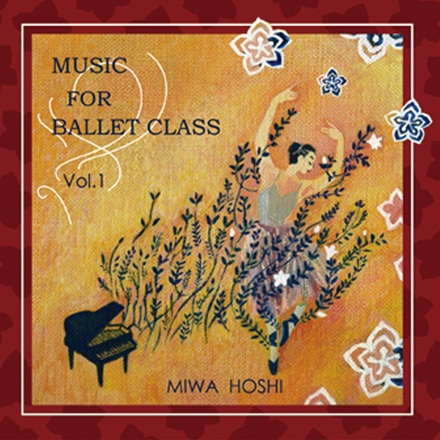 【CD】星美和「MUSIC FOR BALLET CLASS VOL.1」