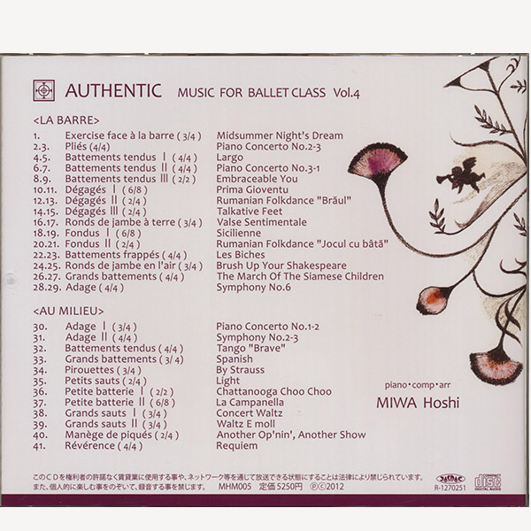 【CD】星美和「MUSIC FOR BALLET CLASS VOL.4」Authentic