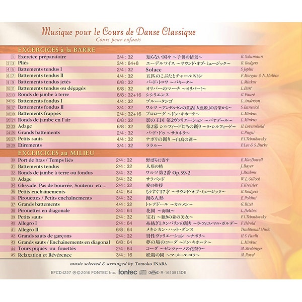 【CD】稲葉智子「Musique pour le Cours de Danse Classique」II〜ジュニア・クラス用〜[EFCD4227]