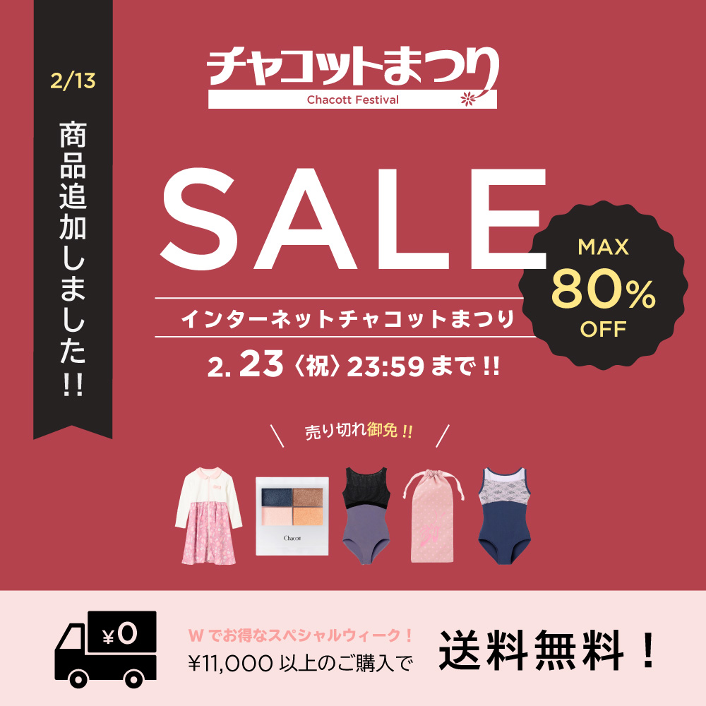 チャコットオンラインショップ | Chacott