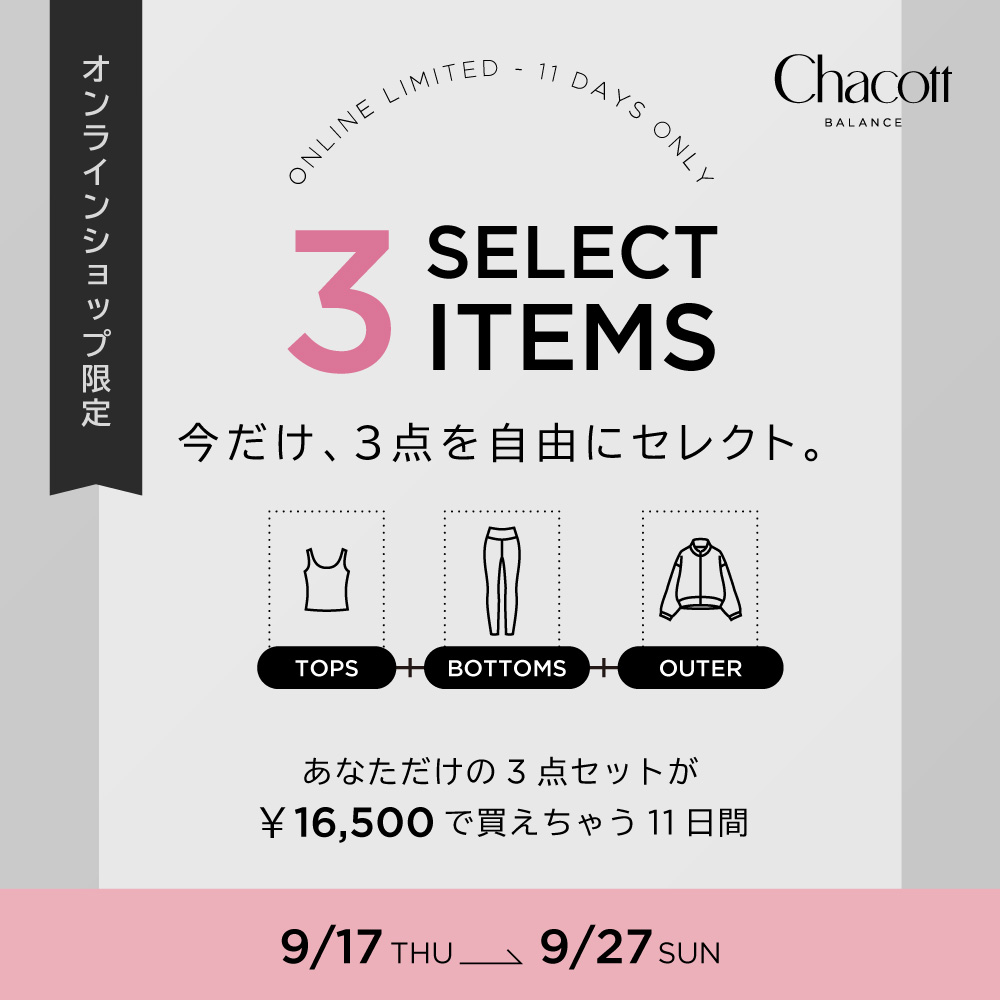 チャコットオンラインショップ | Chacott