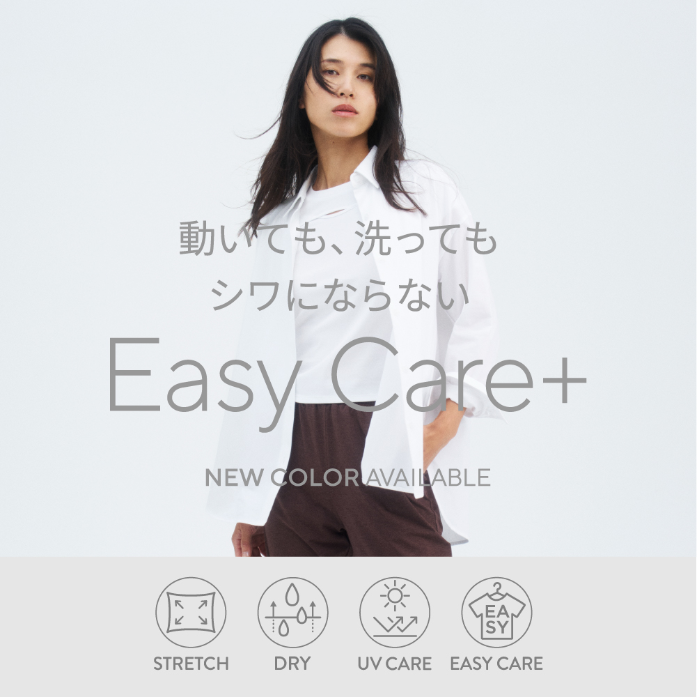 お値下げChacott ライトブルー レイヤードウェア お値下げChacott