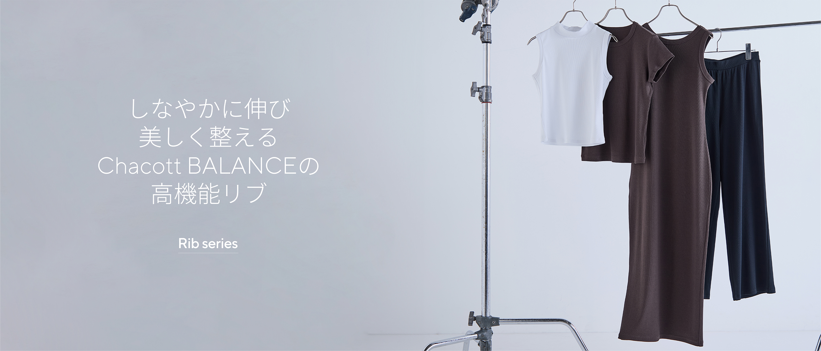 チャコットオンラインショップ | Chacott