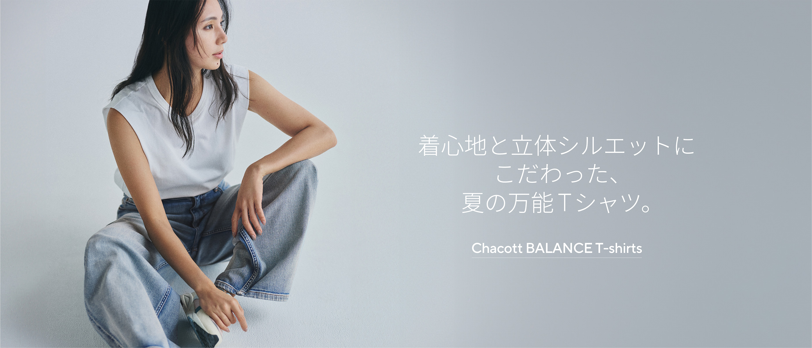 チャコットオンラインショップ | Chacott
