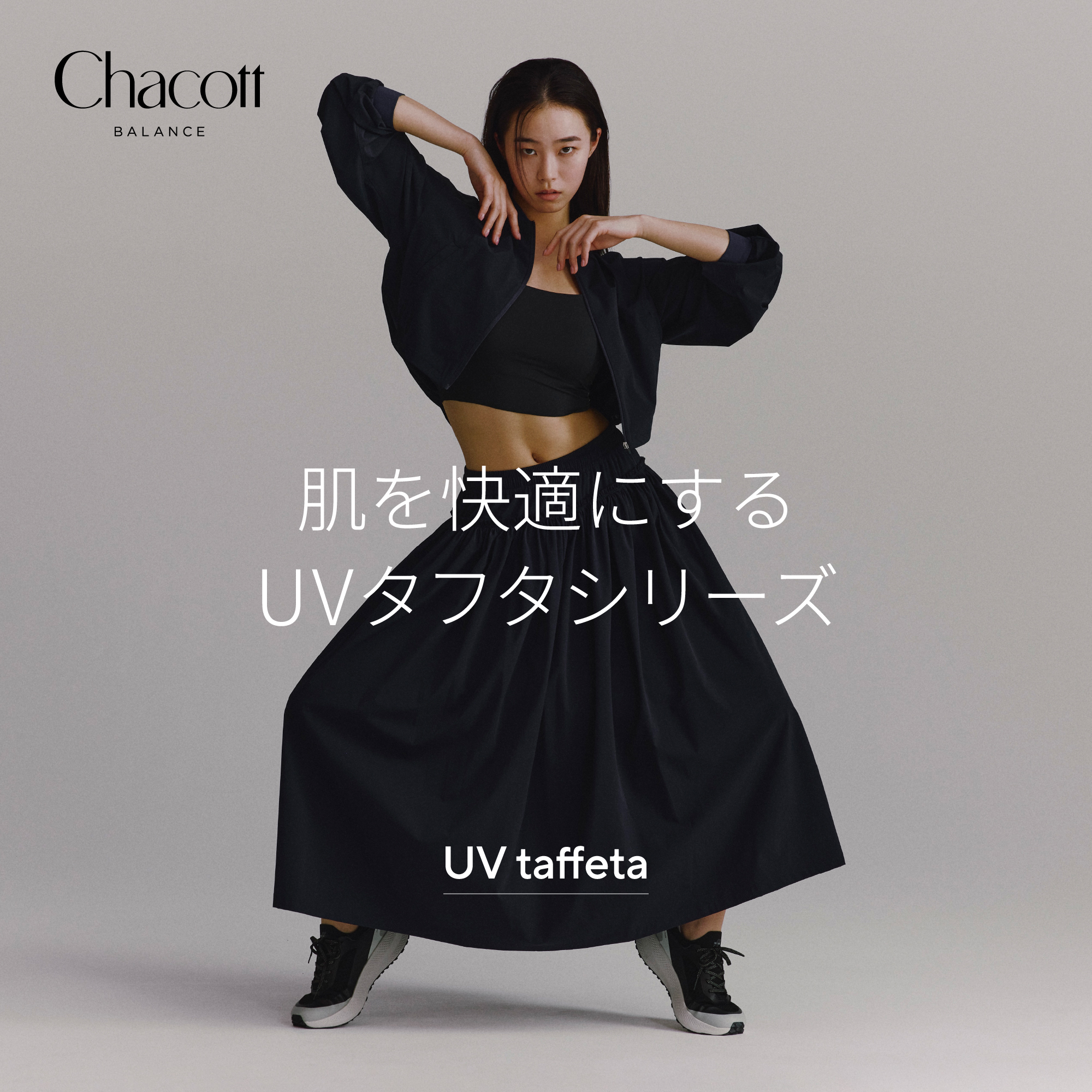 チャコットオンラインショップ | Chacott チャコットオンラインショップ | Chacott