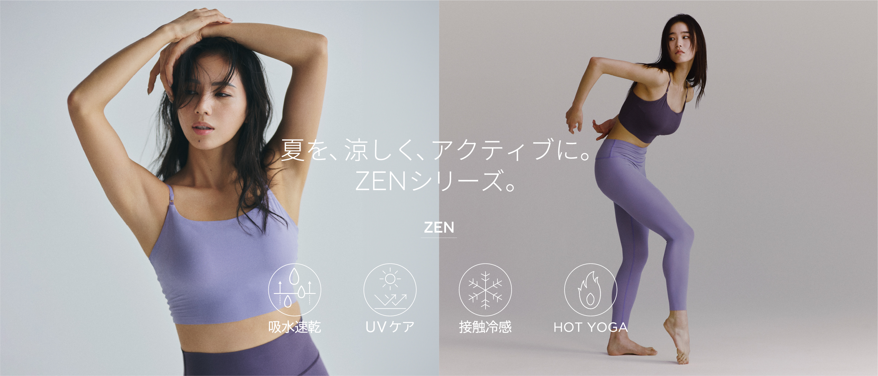 Chacott レギンス アイスグリーン　L 新品 チャコットオンラインショップ | Chacott