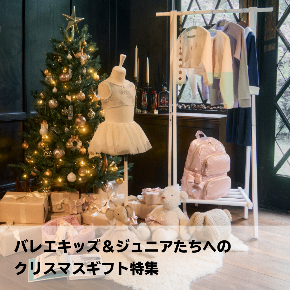 チャコットオンラインショップ | Chacott