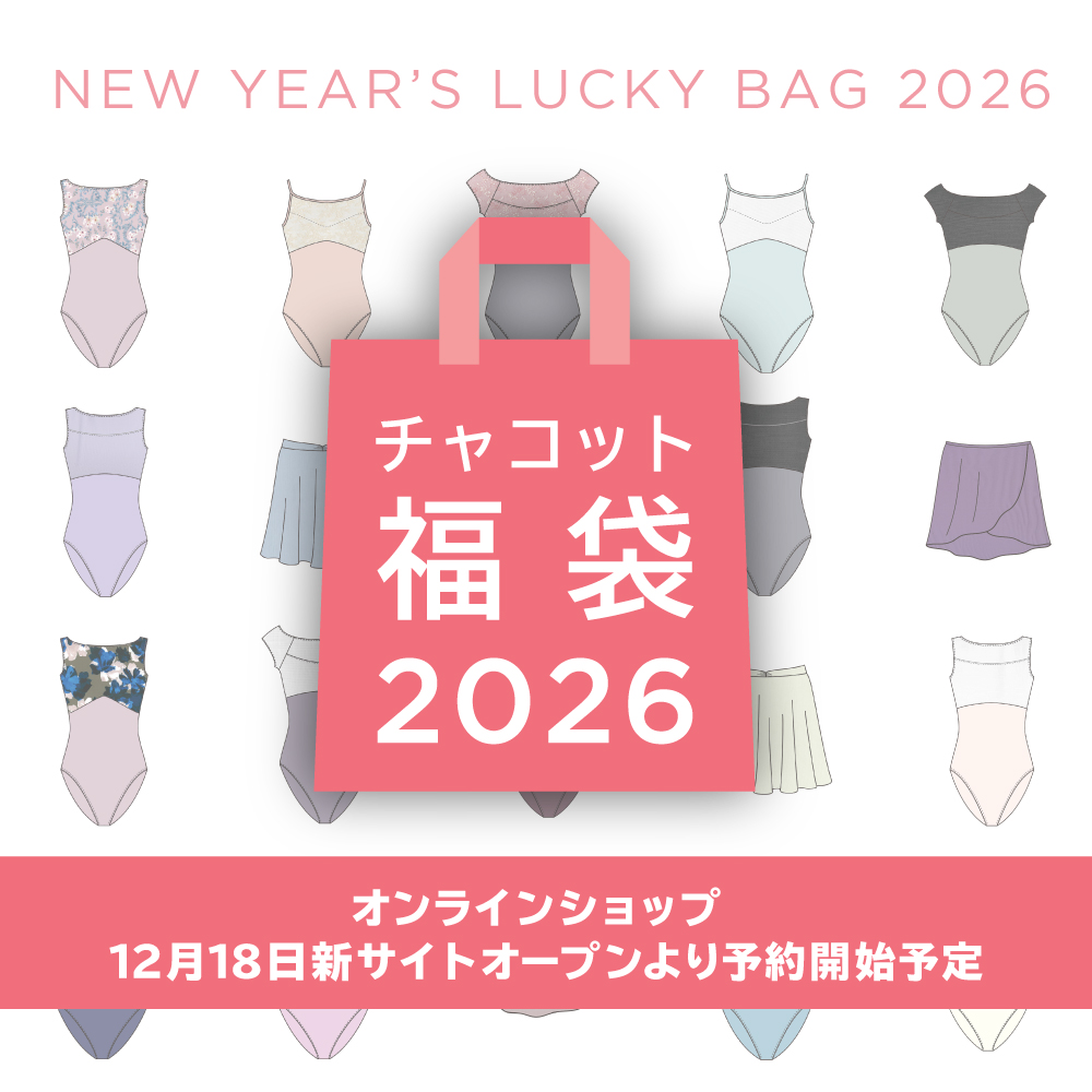 チャコットオンラインショップ | Chacott