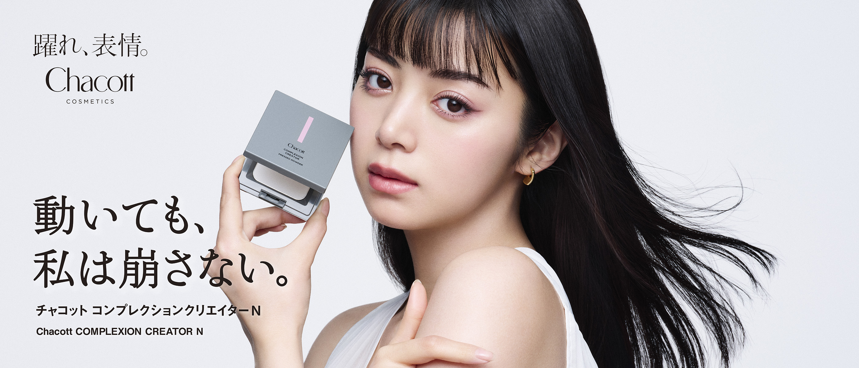 Chacott バレエ　メイク用品　4点セット チャコット バレエ 舞台 メイクセット｜Yahoo!フリマ（旧PayPayフリマ）