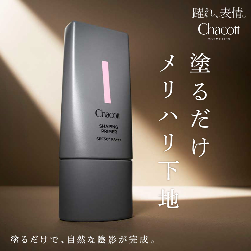 Chacott バレエ　メイク用品　4点セット 舞台メイクに必要なブラシはどれ？①｜チャコット