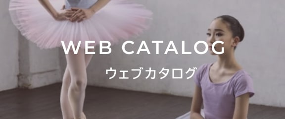 WEB CATALOG