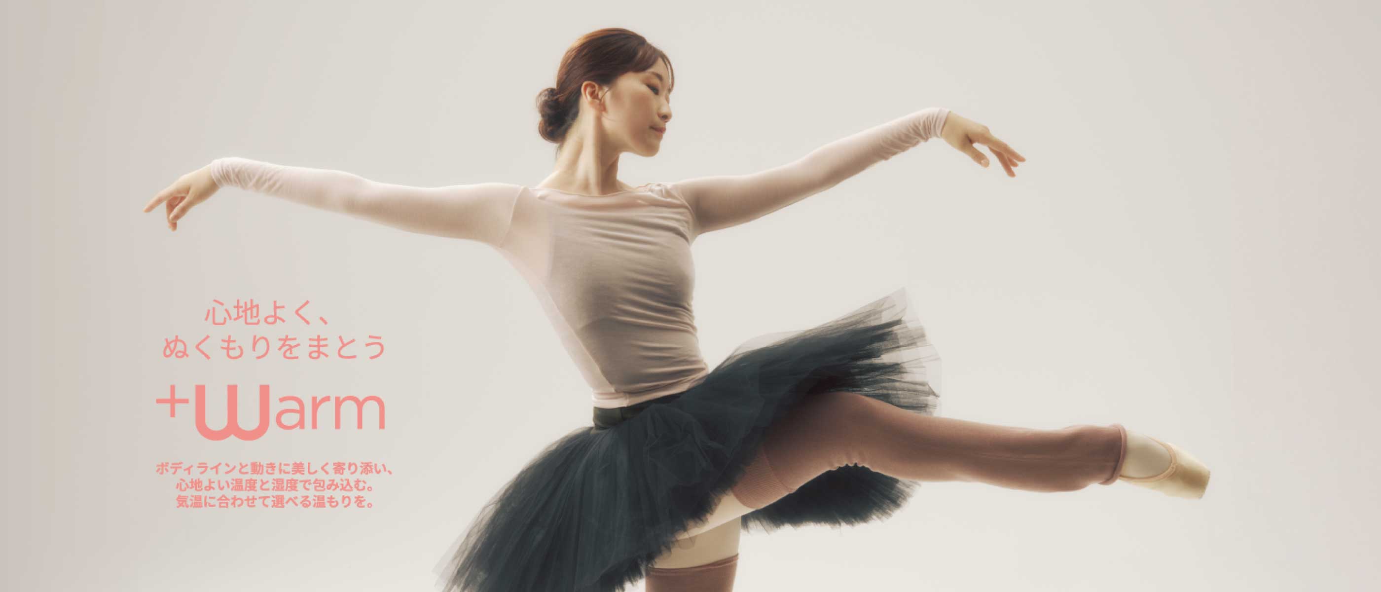 チャコットオンラインショップ | Chacott