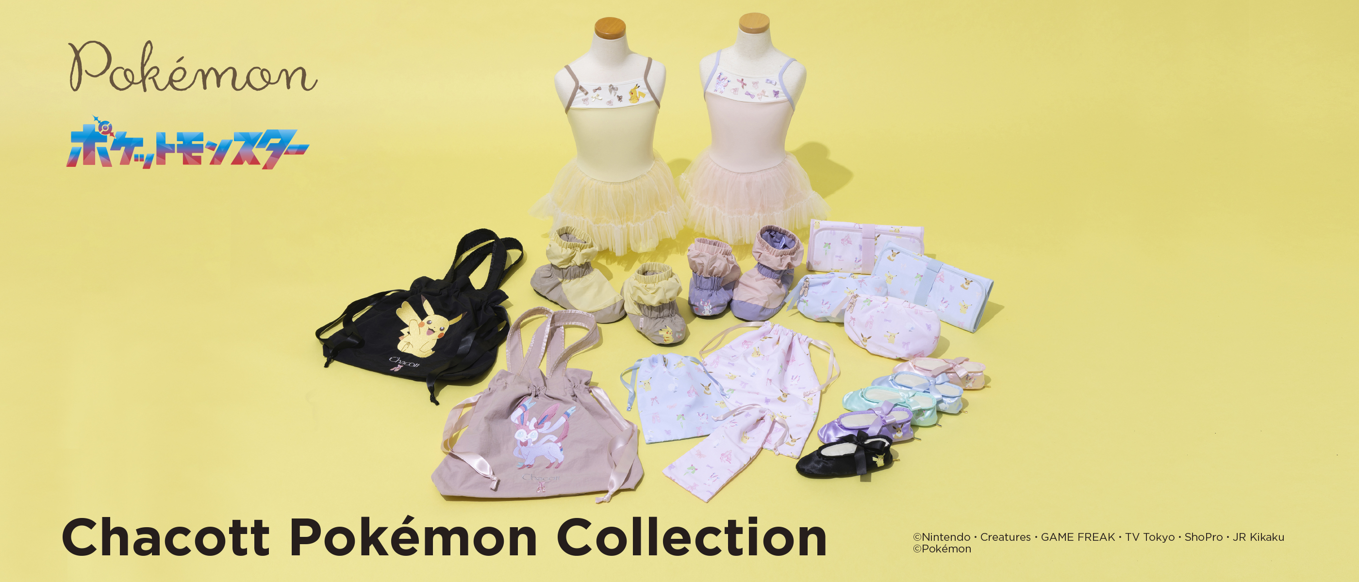 チャコット　衣装　バレエ　新体操　新品未使用　ジュニアLL Chacott チャコット 子供 衣装 バレエ 新体操 - メルカリ