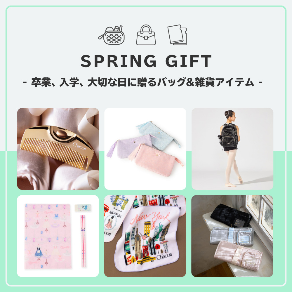 チャコットオンラインショップ | Chacott