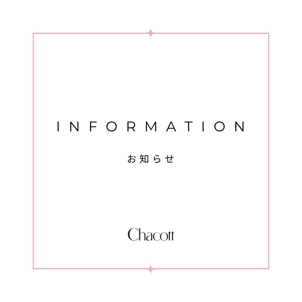 店舗受取サービス再開のお知らせ