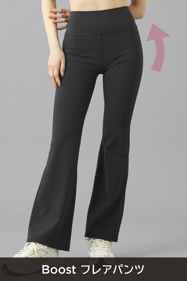 Boostサイドパンツ