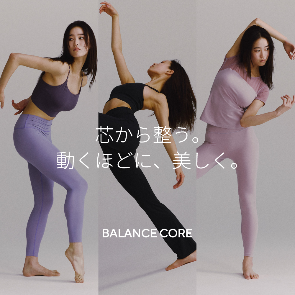 Chacott BALANCEのベーシックウェア