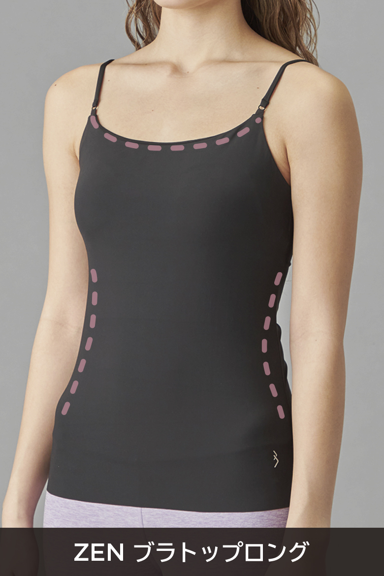 ZENブラトップロング