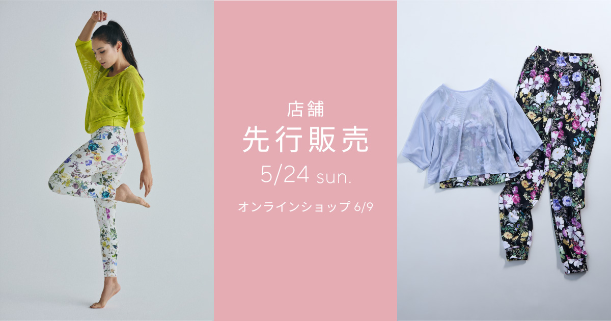 【直営店先行発売】Chacott BALANCE 6月新作
