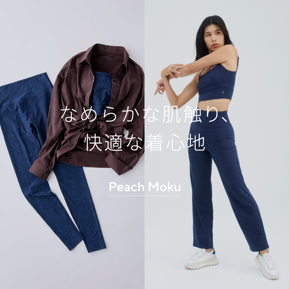 優しさに包まれる 肌がよろこぶ 『PeachMoku』