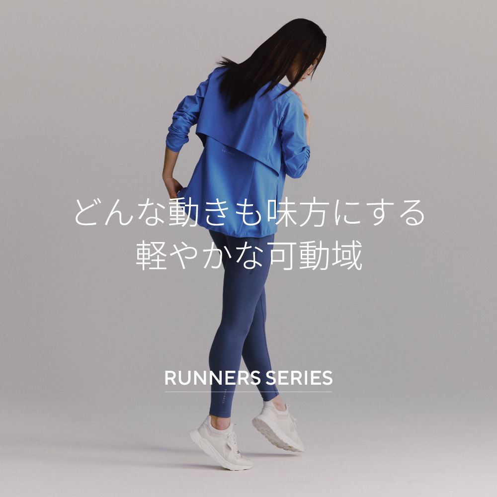 走るたび、シルエットも、パフォーマンスも美しく  Chacott BALANCEのランナーズシリーズ