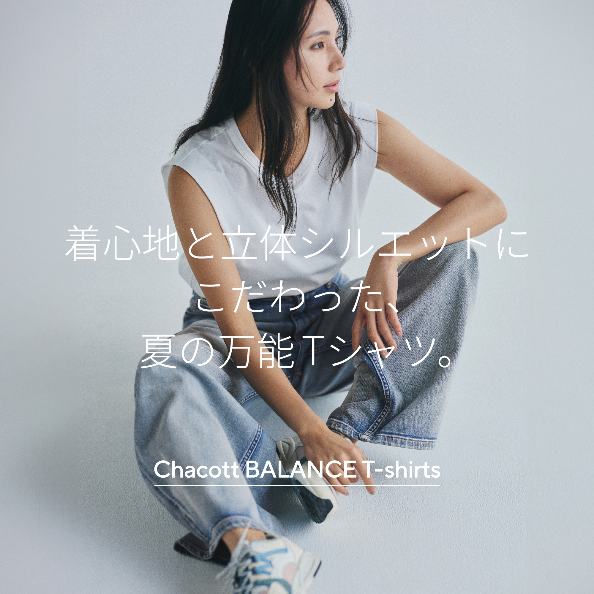 365 日心地いい、私の新定番。