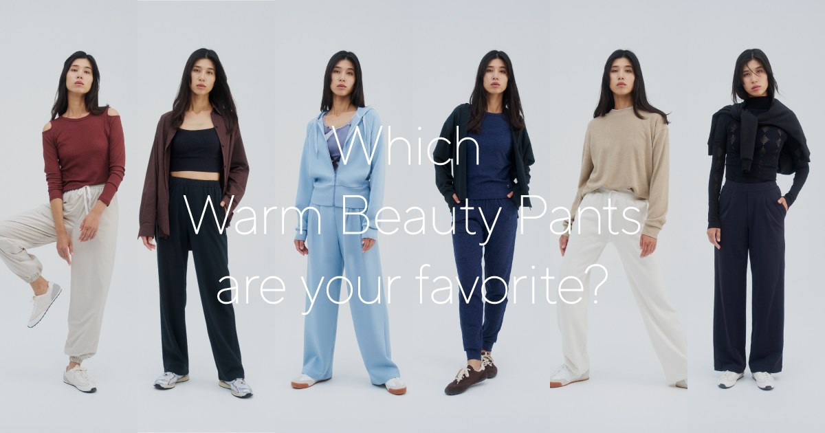 Which Warm Beauty Pants are your favorite? 2026秋冬あったかパンツコレクション