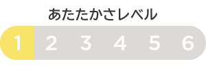 あたたかさレベル 1