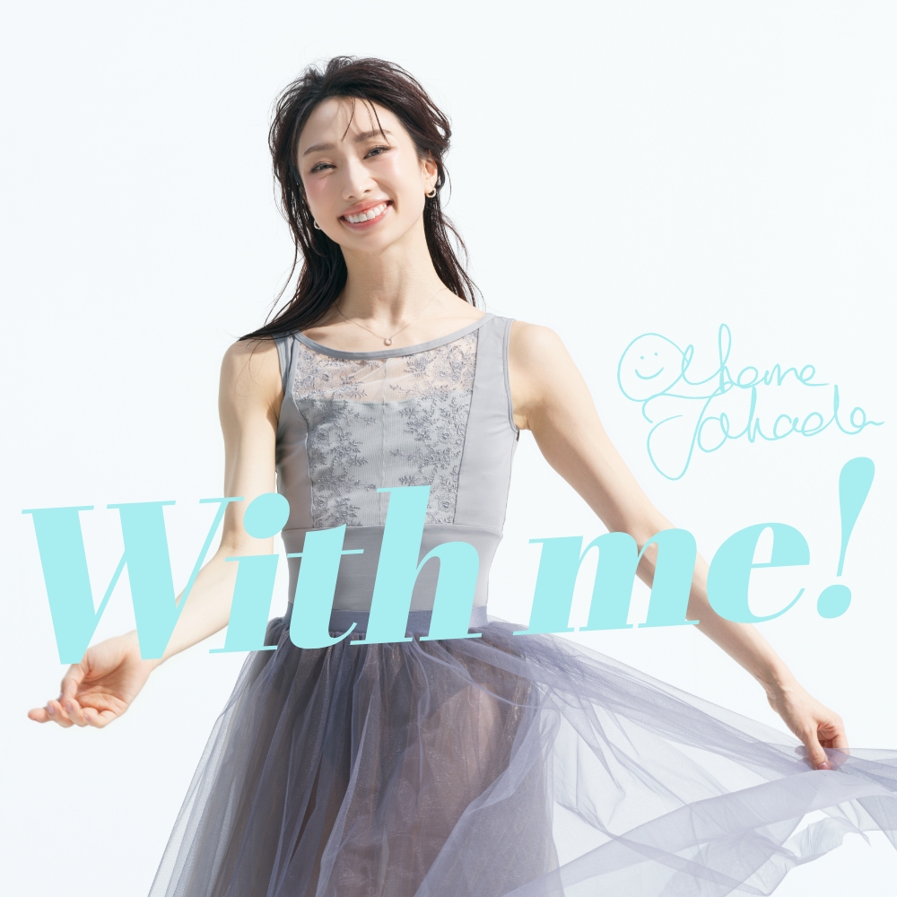 【7/3(金)発売】Chacott×高田茜 『ジゼル』の世界から着想を得たコレクションが登場