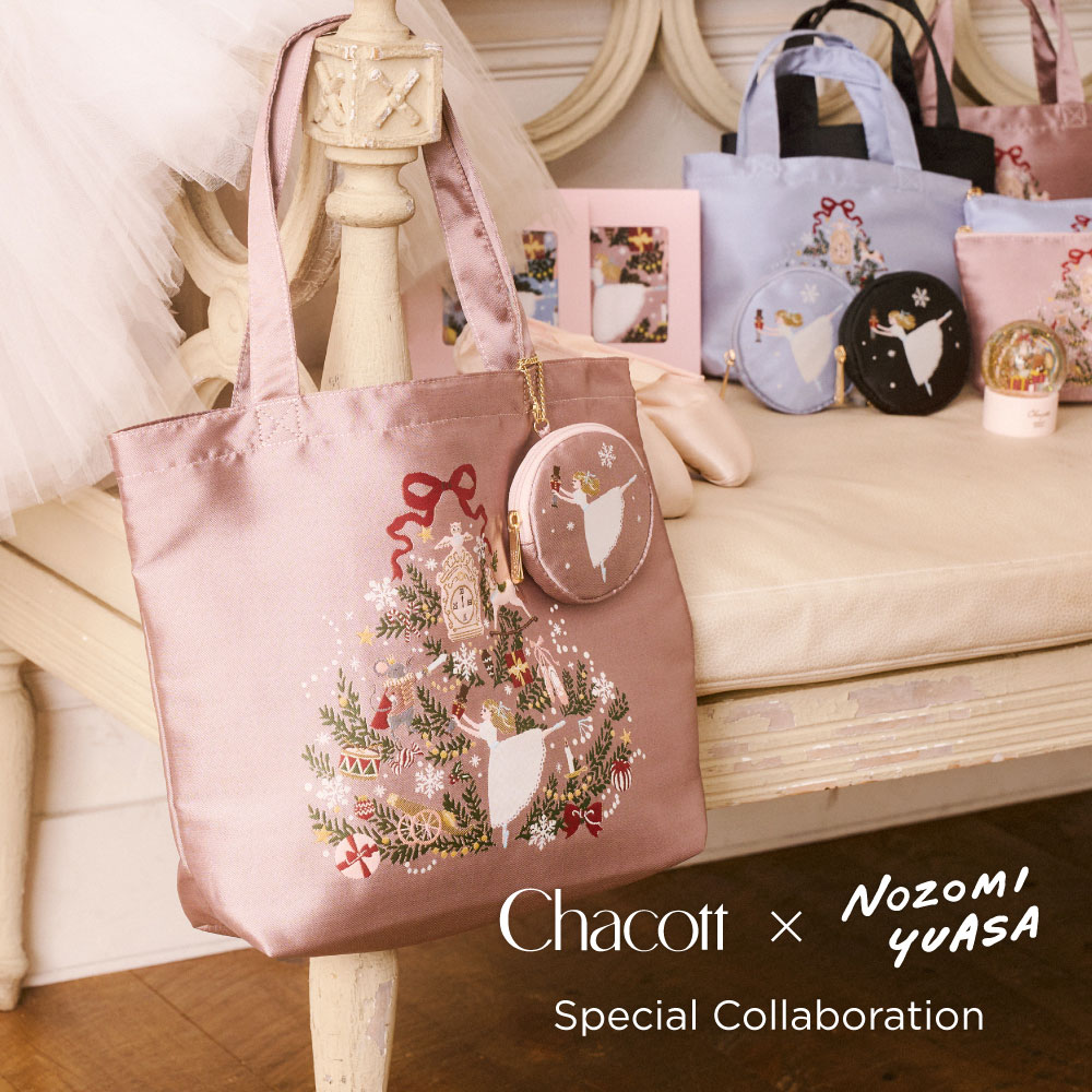 【11/6(金)発売】 Chacott×NOZOMI YUASA クリスマスシーズンの定番「くるみ割り人形」をモチーフにしたコラボレーションアイテムが登場！