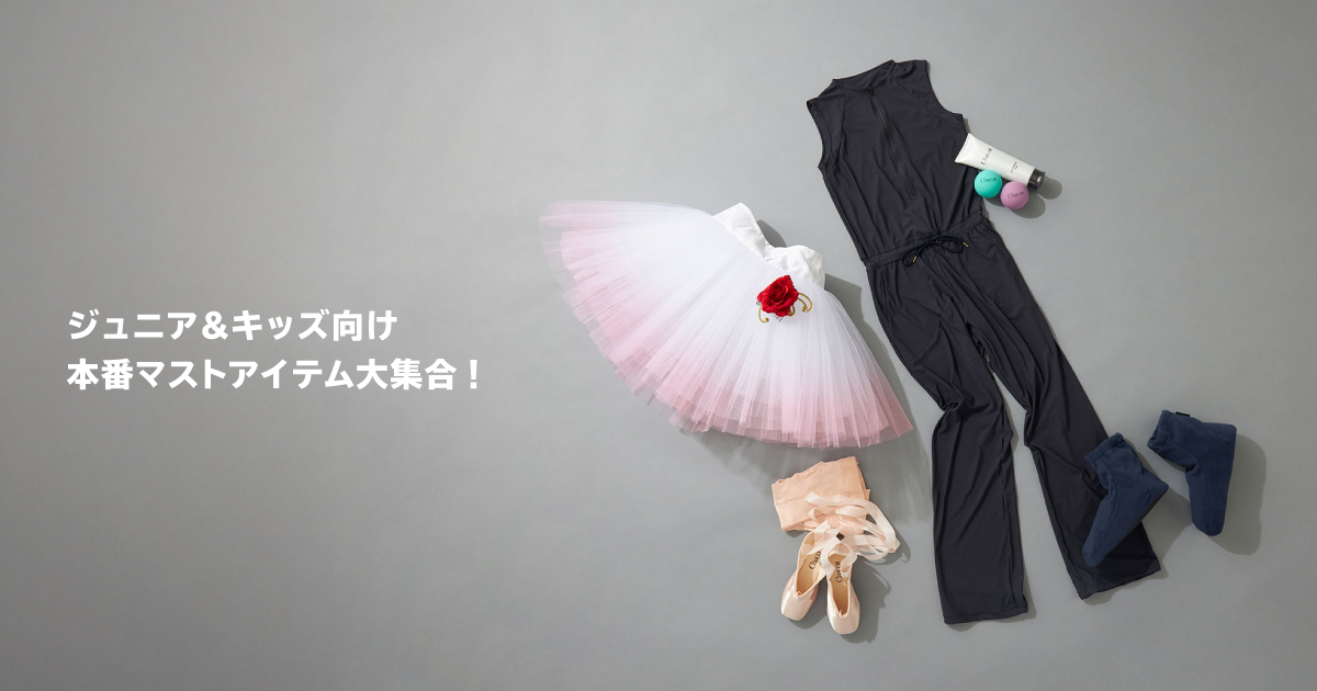 Chacott×familiarコラボアイテム登場！