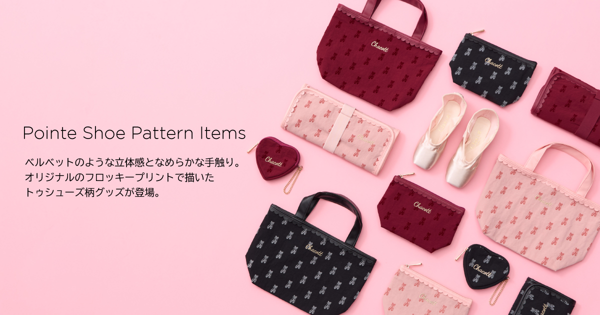クールレオタード