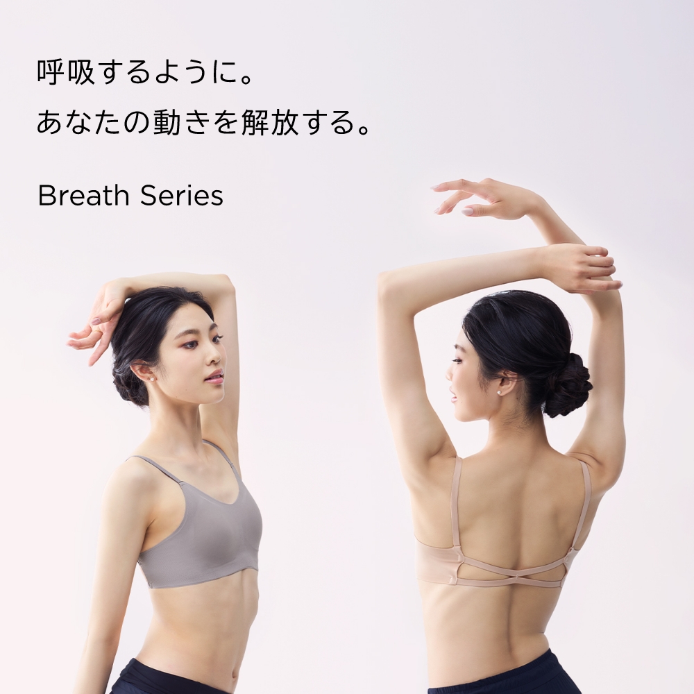 呼吸するように。あなたの動きを解放する。Breath Series ― 365日、快適な着心地。―