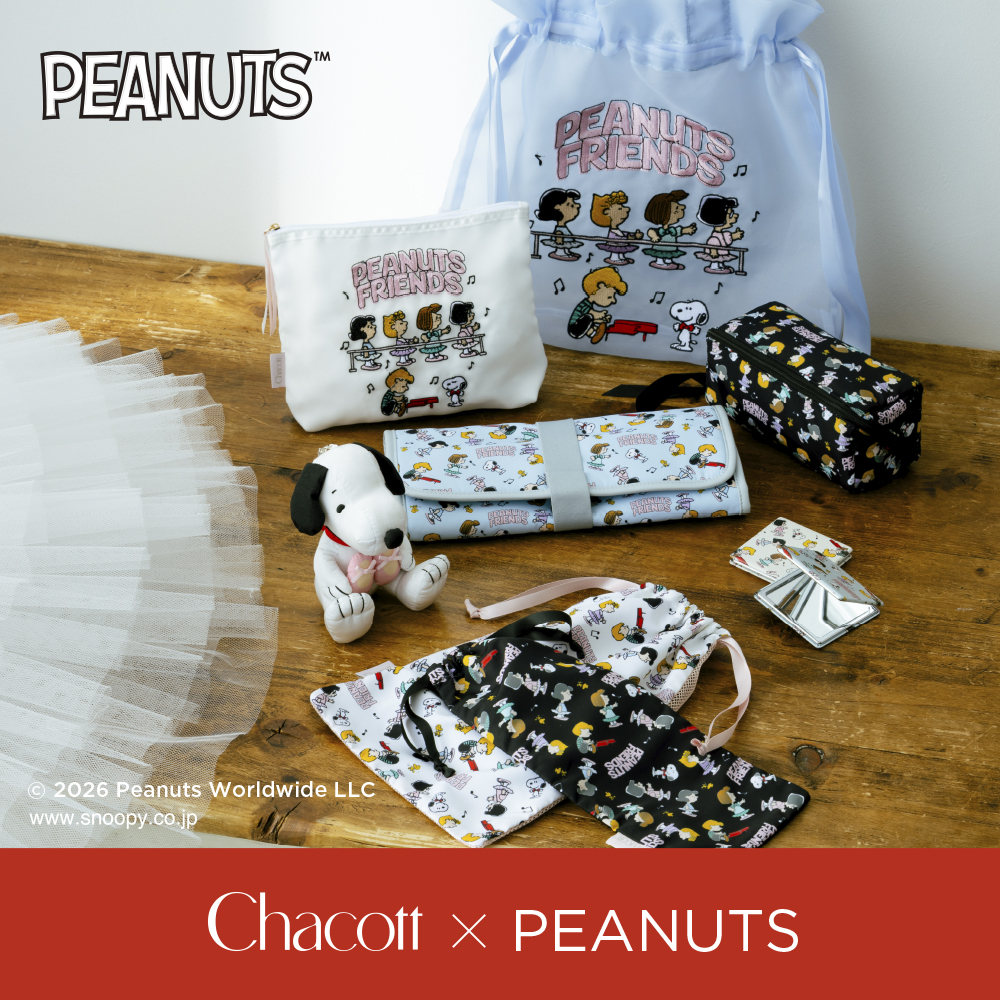 【7/17(金)発売】Chacott×PEANUTS™ コラボレーションアイテムが登場！