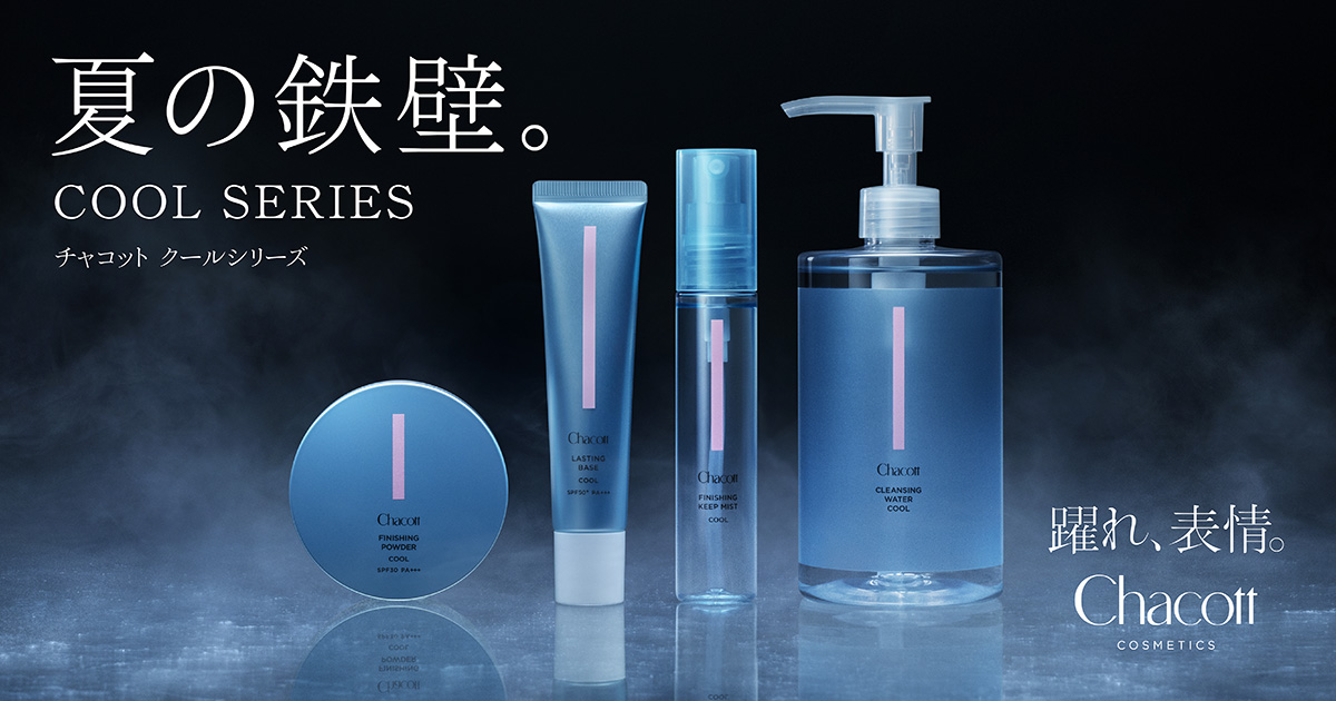 【新品タグ付き】Chacott クールシリーズ 夏の鉄壁│チャコット チャコット　グラデーションタンク定価14300 ヨガ・ピラティス