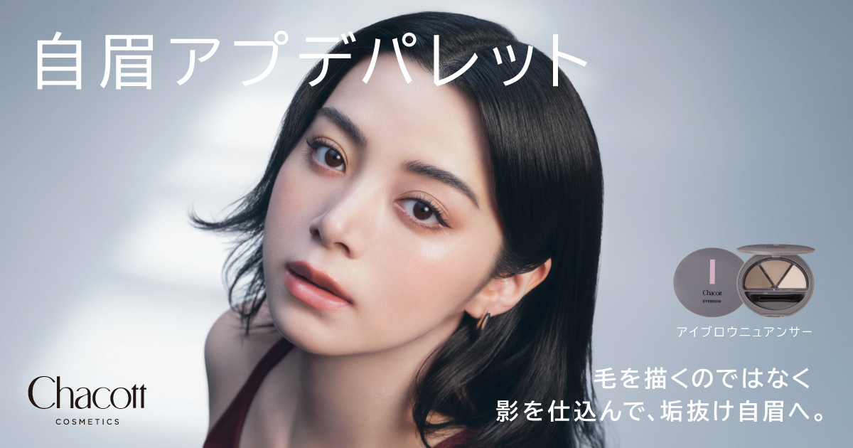 チャコットのクリアパウダー