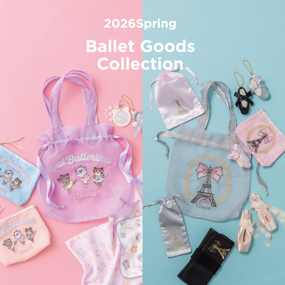 【4/3(金)発売】Catバレリーナシリーズ・エッフェル塔デザインの2コレクションが登場！