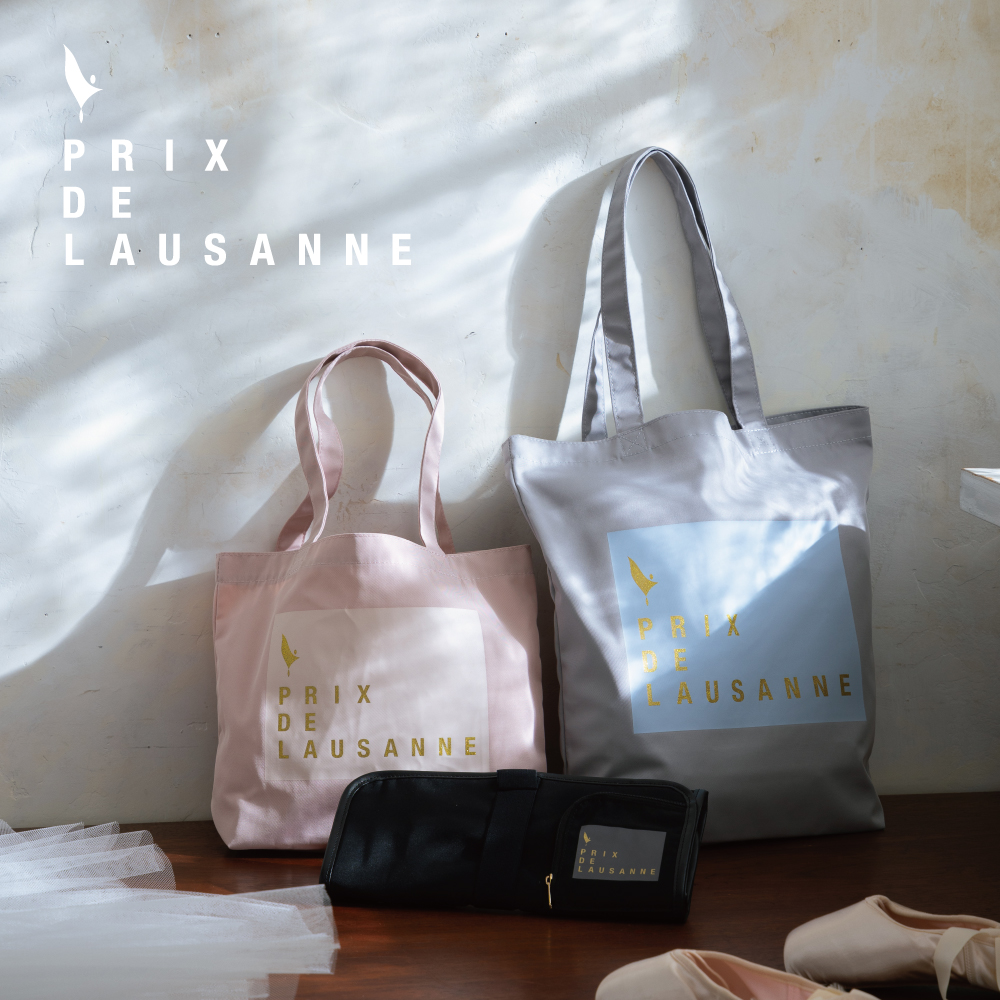 【1/9発売】Prix de Lausanne Goods Collection   ローザンヌコンクールを応援するアイテムが新登場！