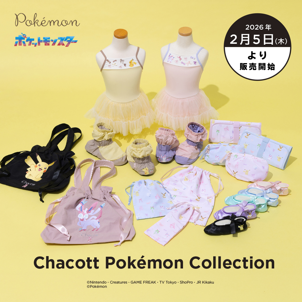 ブランド初となるポケモンコレクション