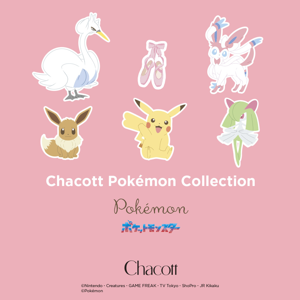 ブランド初となるポケモンコレクション