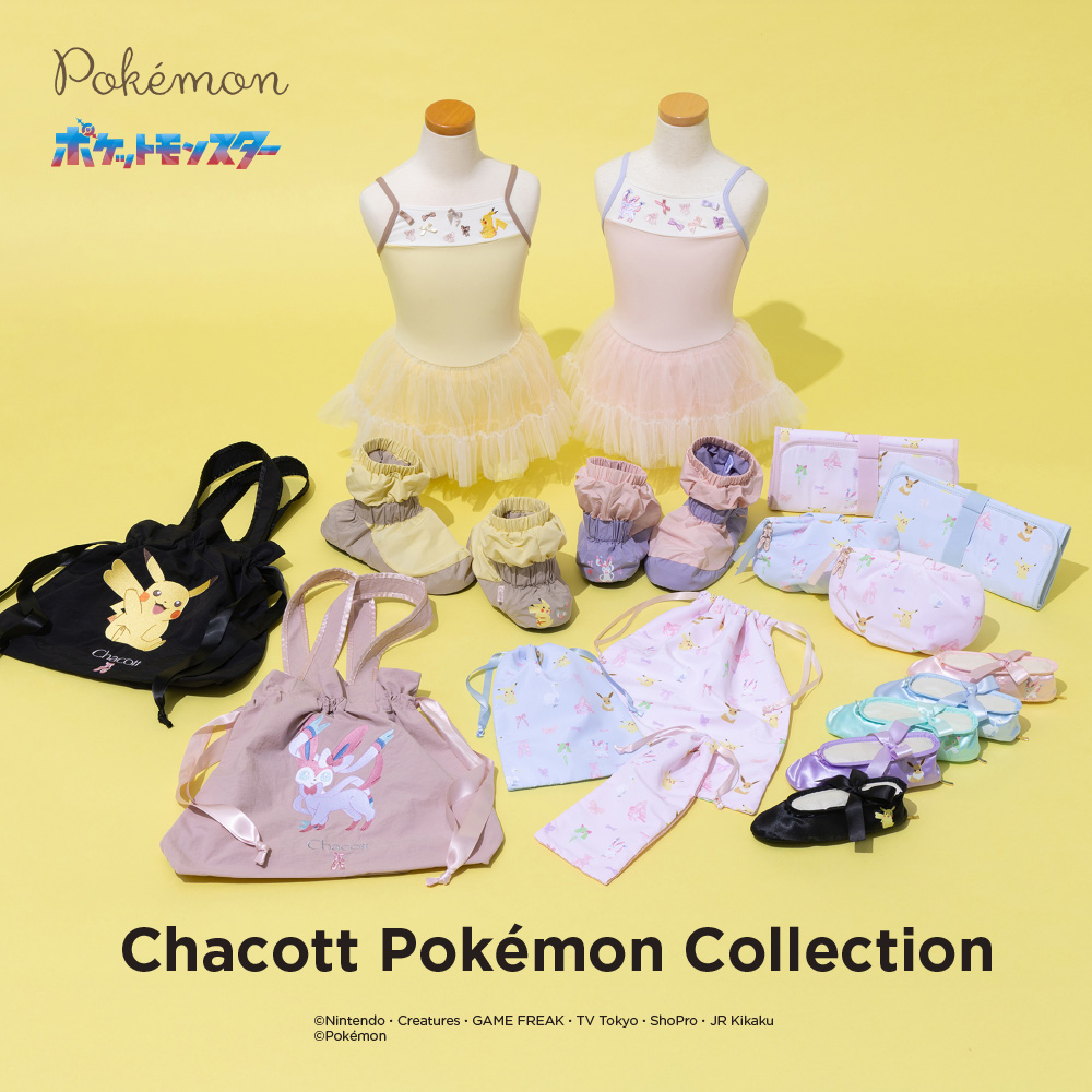 ブランド初となるポケモンコレクション