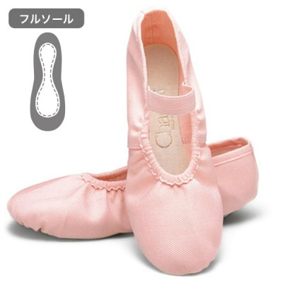 ★布バレエシューズ【１６．０～２１．５ｃｍ】