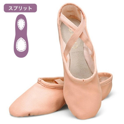 ★スプリットバレエクロスゴムＥ