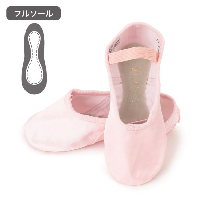 サテンバレエシューズ（ゴム付）【16.0～19.5cm】
