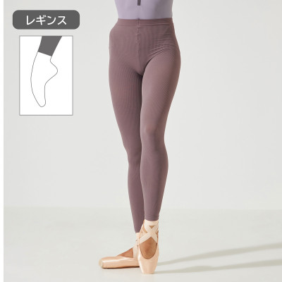 ◎リブオーバータイツ（レギンス）