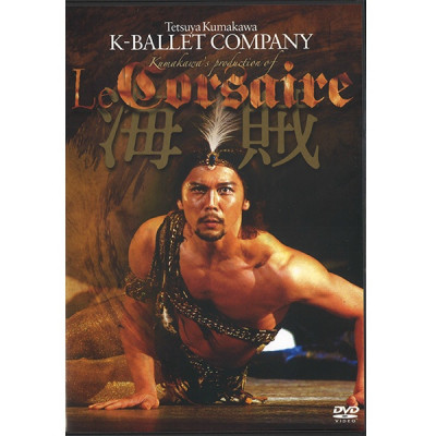 【DVD】「海賊」Ｋカンパニー熊川哲也[PCBE-53541]