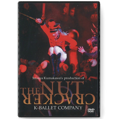 【DVD】「くるみ割り人形」K-BALLET　熊川哲也[PCBX-50844]