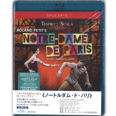 【Blu-ray】「ノートルダム・ド・パリ」プティ版ミラノ・スカラ座バレエ　オシポワ＆ボッレ