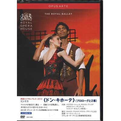 【DVD】「ドン・キホーテ」英国ロイヤル・バレエ団 ヌニェス＆アコスタ [OA1133D]