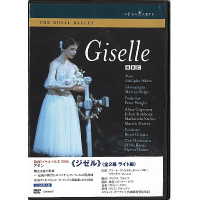 【DVD】[ジゼル」ピーター・ライト版 英国ロイヤル・バレエ団　コジョカル＆コボー[OA0993D](−--)